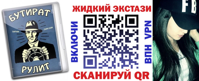 Бутират 1.4BDO  купить наркотик  маркетплейс клад  Гай 