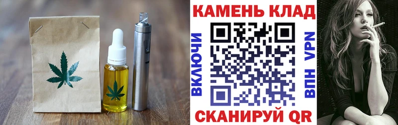 Печенье с ТГК конопля  Гай 