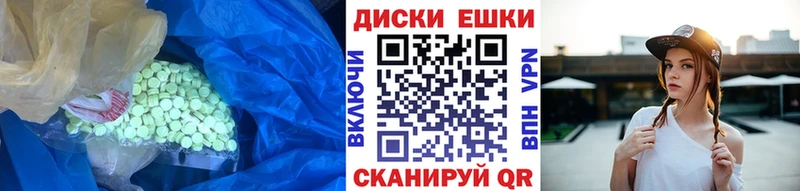 OMG маркетплейс  Гай  Экстази mix 