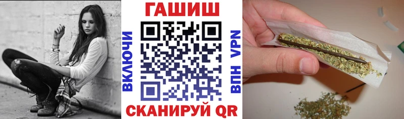 Гашиш Изолятор  Гай 