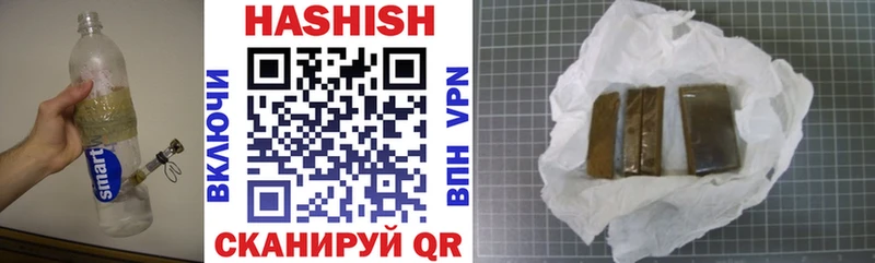 ГАШИШ убойный Гай
