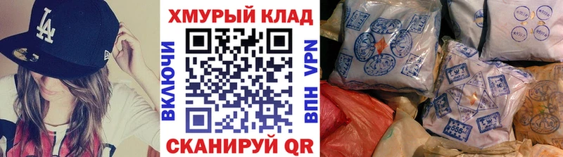 купить закладку  ОМГ ОМГ рабочий сайт  ГЕРОИН хмурый  Гай 