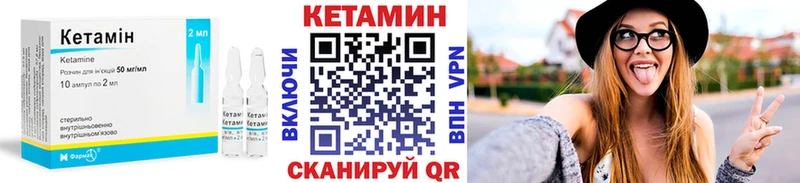 даркнет телеграм  даркнет сайт  Гай  Кетамин ketamine 