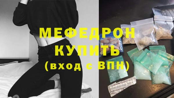 мескалин Верхний Тагил