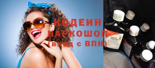 мяу мяу мука Верея