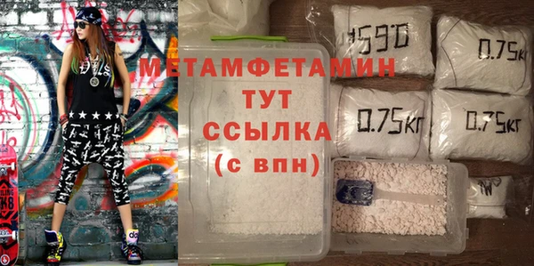 мескалин Верхний Тагил