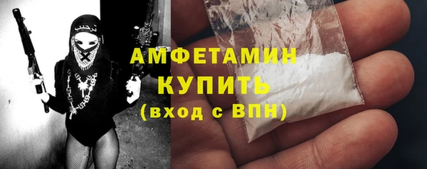 мескалин Верхний Тагил