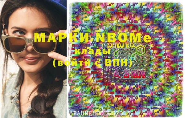 прущая мука Володарск