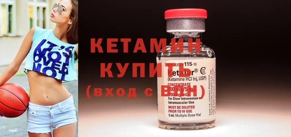мескалин Верхний Тагил