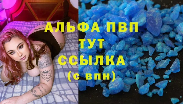 мяу мяу мука Верея