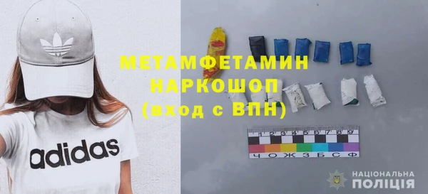 мяу мяу мука Верея