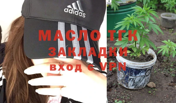 мескалин Верхний Тагил