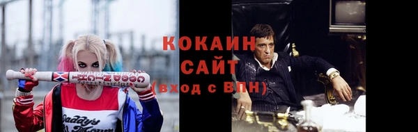 Альфа ПВП Волосово