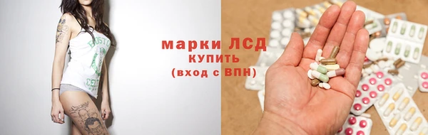 мескалин Верхний Тагил