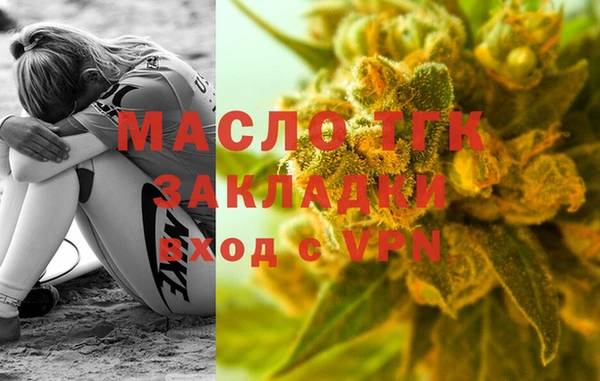 шишки Волоколамск