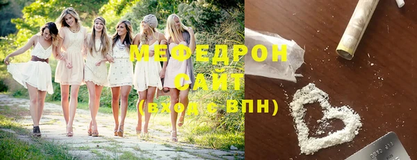 Альфа ПВП Волосово