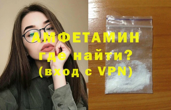 шишки Волоколамск
