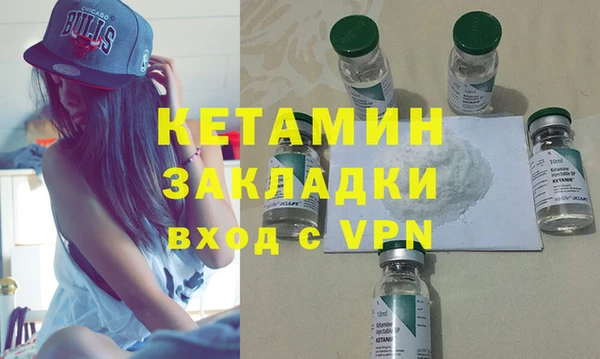 прущая мука Володарск