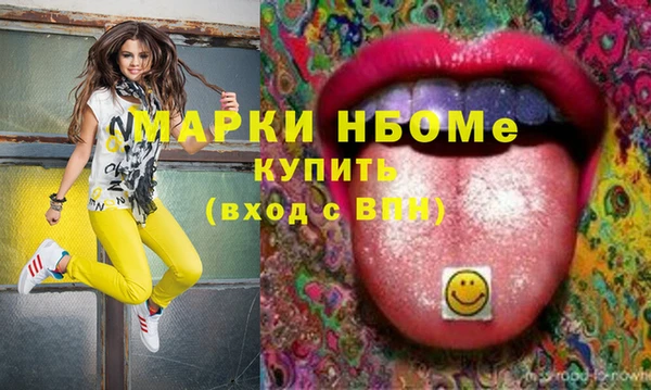 мескалин Верхний Тагил