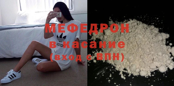 мяу мяу мука Верея