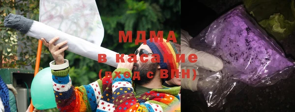 мескалин Верхний Тагил