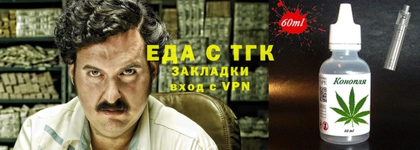 мескалин Верхний Тагил