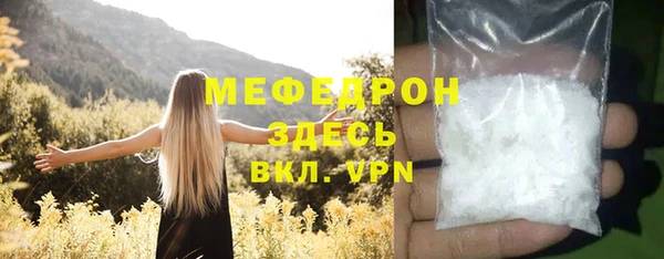 мескалин Верхний Тагил