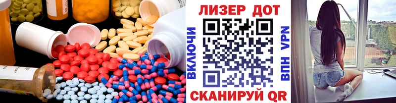 Лсд 25 экстази кислота  Гай 