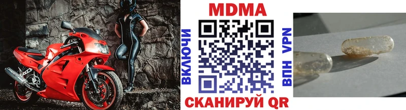 МЕГА маркетплейс  Гай  МДМА Molly  где можно купить наркотик 