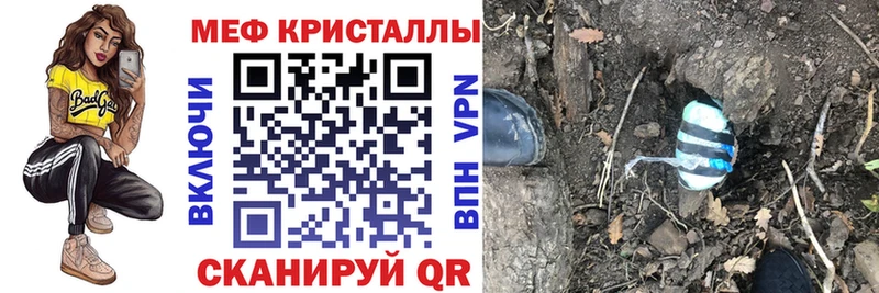 МЯУ-МЯУ мяу мяу  купить   Гай 