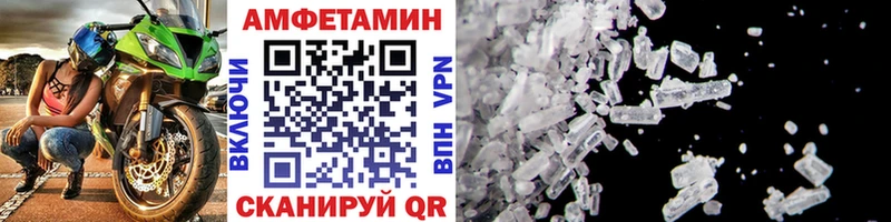 Первитин Декстрометамфетамин 99.9% Гай
